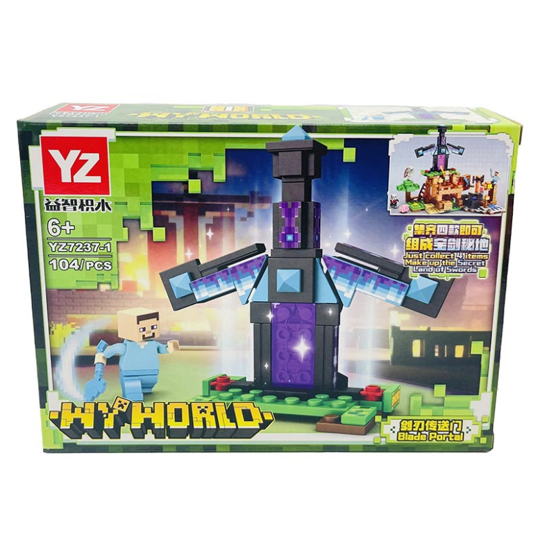 Конструктор My World блоковий пластиковий YZ7237_series1
