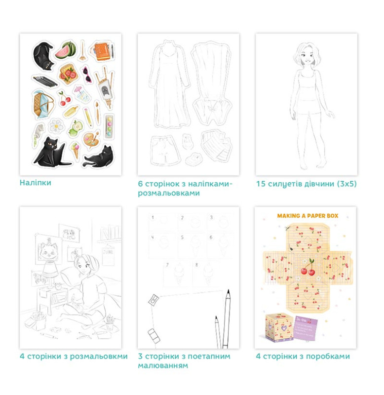 Набір для творчості Dodo UGirl Хлоя 300953 Набір для творчості Dodo UGirl Хлоя 300953