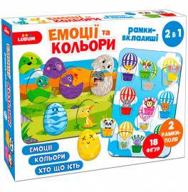 Игра настольная Эмоции и цвета Рамки-вкладыши 2в1 ME5032-17