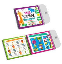 Игра развивающая Академия развития "Мой умный блокнот: логика для дошкольников" VT5001-02