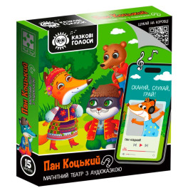 Магнитный театр Vladi Toys Сказочные голоса "Пан Коцкий" с аудиосказкой VT3206-34