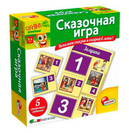 Ігровий набір Казкова гра R55050