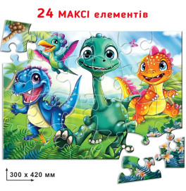 Пазл Енергія Плюс Динозаврики 24 елементів Ен.8250
