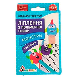Набор для творчества. Лепка из полимерной глины "Брелок Школьный"