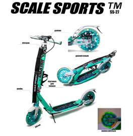 Самокат двухколесный SCALE SPORTS Зеленый