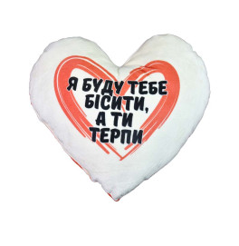 Подушка плюшевая Сердце "Я буду тебя бесить" размер 44*40 см красная 60756 Подушка плюшевая Сердце "Я буду тебя бесить" размер 44*40 см красная 60756