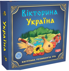 Настольная игра "Викторина Украина" ЛЮКС