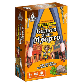 Гра настільна Vladi Toys розважальна "Стрілянина в Сальто дель Муерто" VT8077-16 VT8077-16