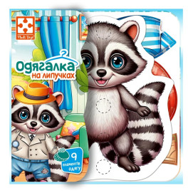 Розвиваюча гра Vladi Toys "Єнотик" з липучками VT1320-02