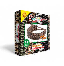 Набор детского творчества Умняшка Плетение из паракорда "Браслет Mad Max" ПАР-002 Набор детского творчества Умняшка Плетение из паракорда "Браслет Mad Max" ПАР-002