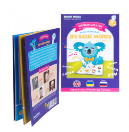 Книга интерактивная Smart Koala English Сезон 2