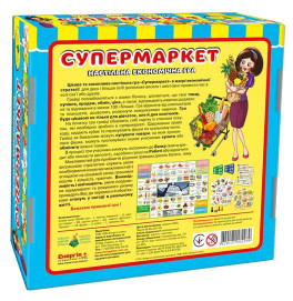 Игра настольная "Супермаркет" рус
