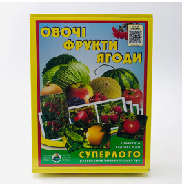 Гра Супер ЛОТО "Овочі та фрукти" Ен.1992