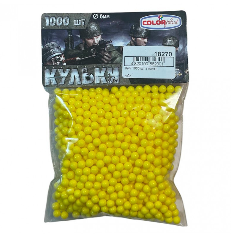 Шары 1000 шт в пакете 1-152_Yellow