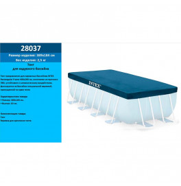 Тент для каркасного бассейна INTEX Rectangular Frame 389x184см (выступ 20см) 28037