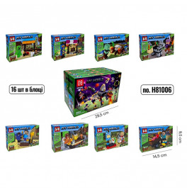 Конструктор My World пластиковый H81006