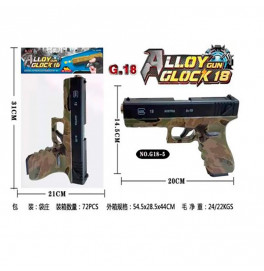 Пистолет на шариках G18-5