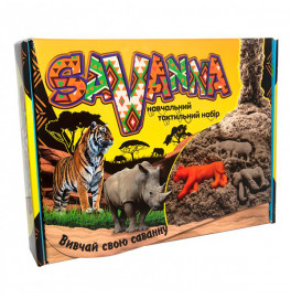 Набор для творчества Savanna кинетический песок рус. 51204