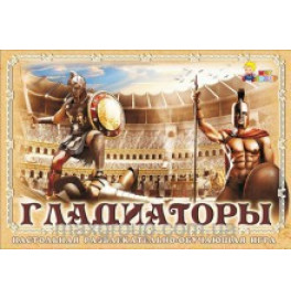 Игра настольная "Гладиаторы" Амида