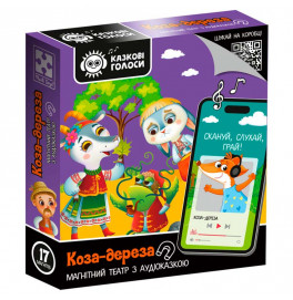 Магнитный театр Vladi Toys Сказочные голоса "Коза-дереза" с аудиосказкой VT3206-35