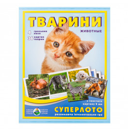 Игра Супер ЛОТО "Животные" Ен.1923