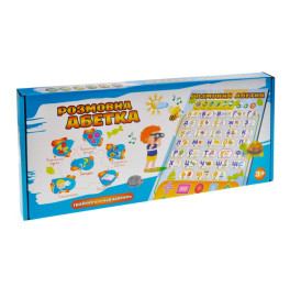 Учебный плакат "Разговорная Алфавит" озвучен на украинском языке U7500A