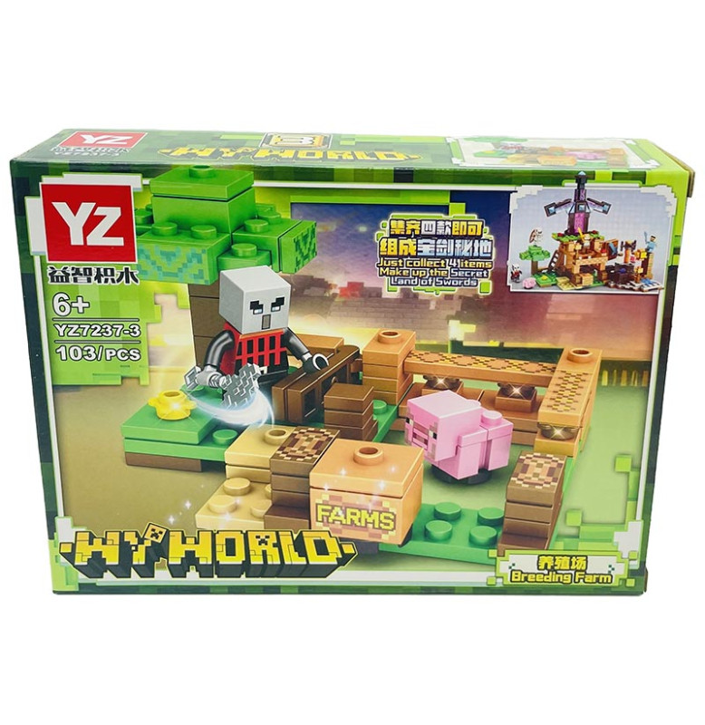 Конструктор My World блоковий пластиковий YZ7237_series3