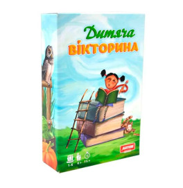 Настольные игры "Детская викторина" ЛЮКС