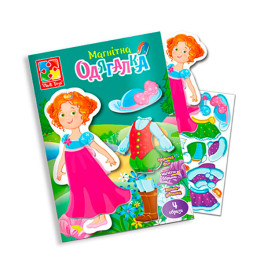 Одевалка Vladi Toys "Принцесса" на магнитах VT3204-26
