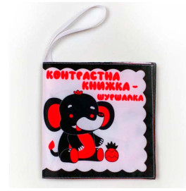 Контрастная книга – шуршалка Слоник Ник