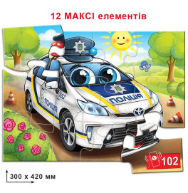 Пазл Енергія Плюс Поліція 12 елементів Ен.8199