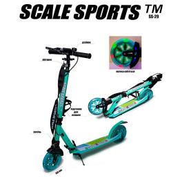 Самокат двухколесный SCALE SPORTS Зеленый