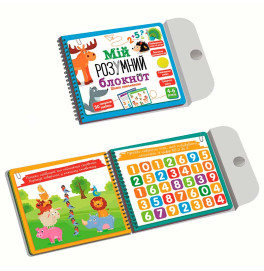 Игра развивающая Vladi Toys Академия развития Мой умный блокнот: интересная математика