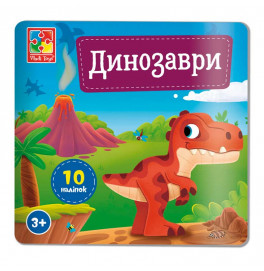 Набор для детского творчества Vladi Toys "Динозавры" с наклейками VT4206-48