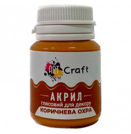 Краска акрил глянец для декора "Коричневая охра" AG-7516