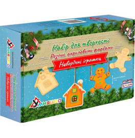 Набір для творчості Розпис "Новорічні іграшки-пряники" НГ-002/3