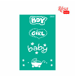 Трафарет багаторазовий самоклеючий, 13*20см, №2800, Серія "Дитячі" ROSA Tal 2800