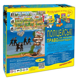 Настольная Игра "Полицейские на защите правопорядка"