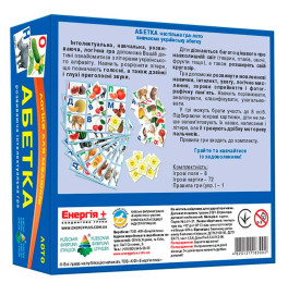Игра "Лото" "Азбука"