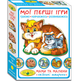 Игра "Мои первые игры. Мамы и малыши. Домашние животные"