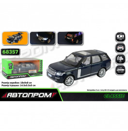 Машинка Автопром 2013 Range Rover металлическая со светом и звуком. 68357