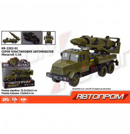 Военная техника АВТОПРОМ КРАЗ на батарейках со светом и звуком с дверью KR-2202-01