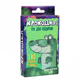 Развлекательная игра 30557 (укр) "Крокодил", в кор-ке 14,7-8-2см 30557