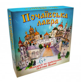 Настольная игра Strateg Почаевская лавра для детей 30102