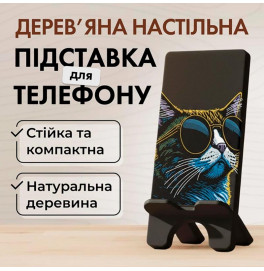 Подставка для телефона Vladi Group из дерева VG3001-20