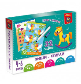 Развивающая игра Vladi Toys "Коник" пиши-стирай карты VT5010-41