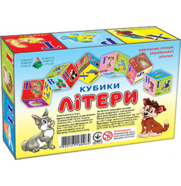 Кубики "Буквы" (6 куб.) Ен.0964