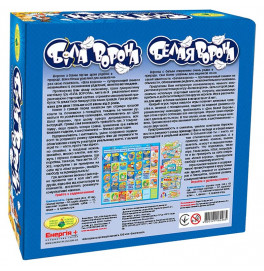 Игра "Белая ворона" экономическая, юмористическая Ен.2265