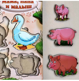 Вкладки UBEE больше или меньше: Семья – домашние животные - 2 деревянных