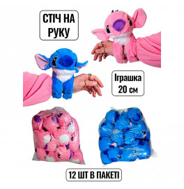 Мягкая игрушка-браслет Stitch Стич